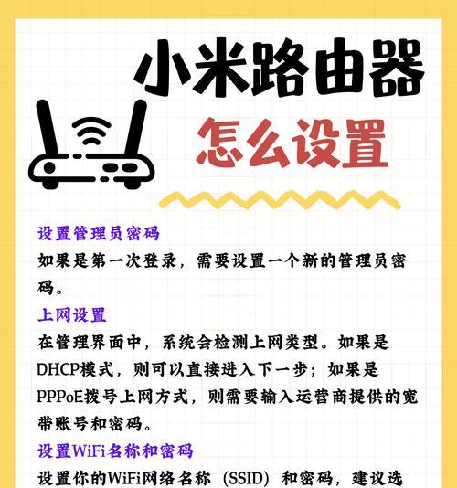 米家无网网关如何与手机连接?操作步骤是怎样的?