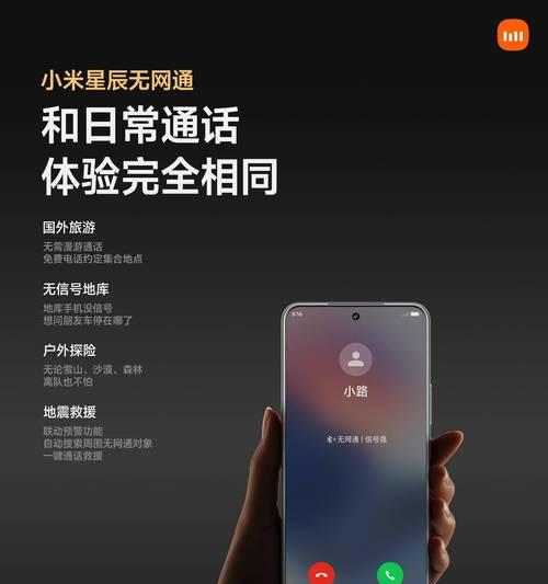 米家无网网关如何与手机连接?操作步骤是怎样的?