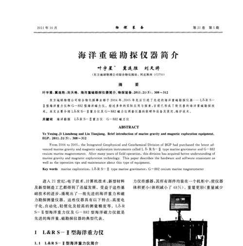 wahn热水器的使用方法是什么?