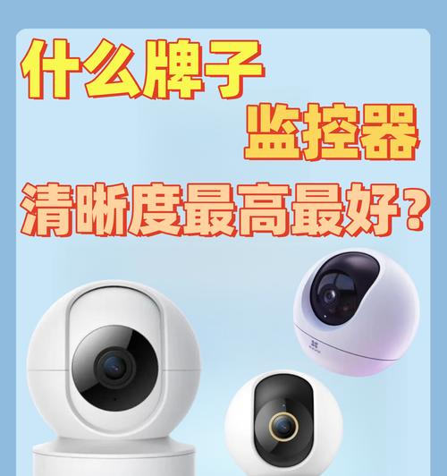 摄像头无需手机号如何使用？操作步骤是什么？