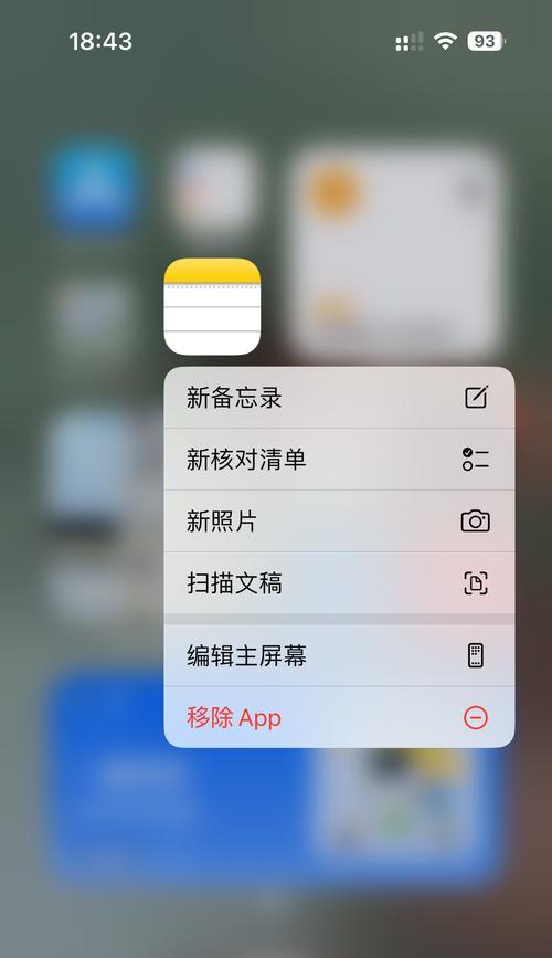 苹果手机截图保存原图的技巧有哪些？操作步骤是什么？