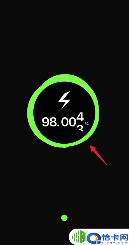 苹果手机充电怎么出动态画面？苹果手机ios14系统充电动画设置教程