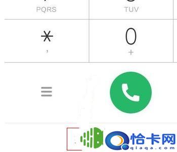 小米手机来电怎么转接?小米手机来电转接设置教程