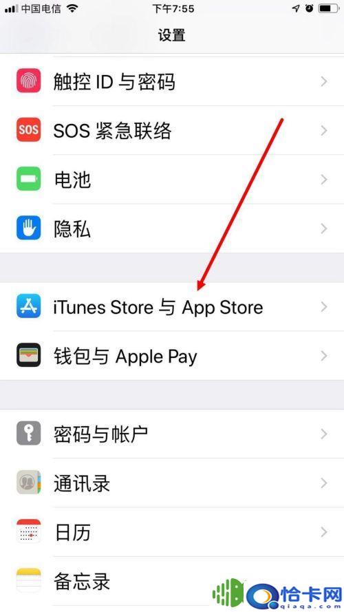 苹果手机自动扣费如何追回?苹果手机自动扣费取消方法