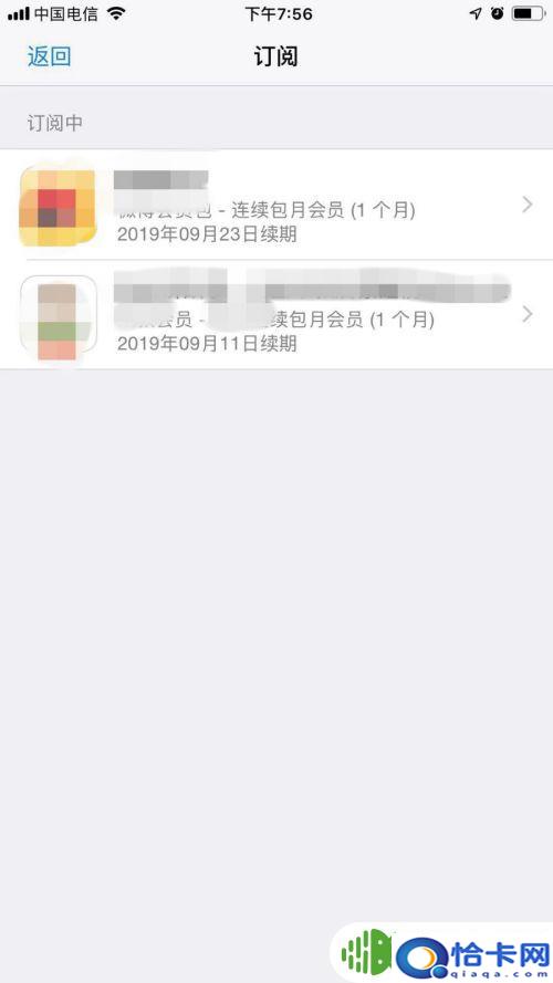 苹果手机自动扣费如何追回?苹果手机自动扣费取消方法