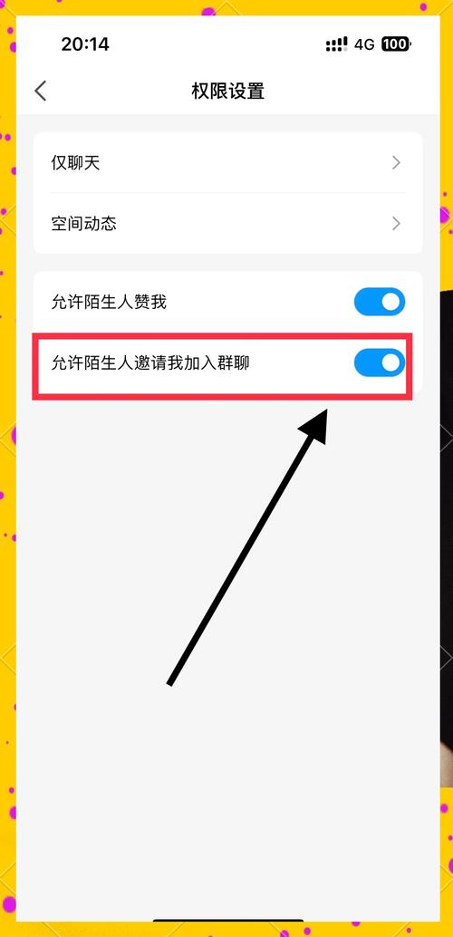 如何申请QQ群？简单步骤与常见问题解答-图1