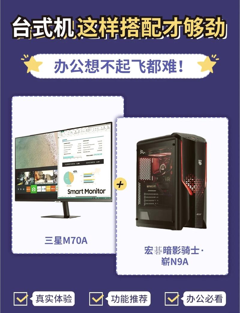 如何查看台式电脑的硬件配置？-图3