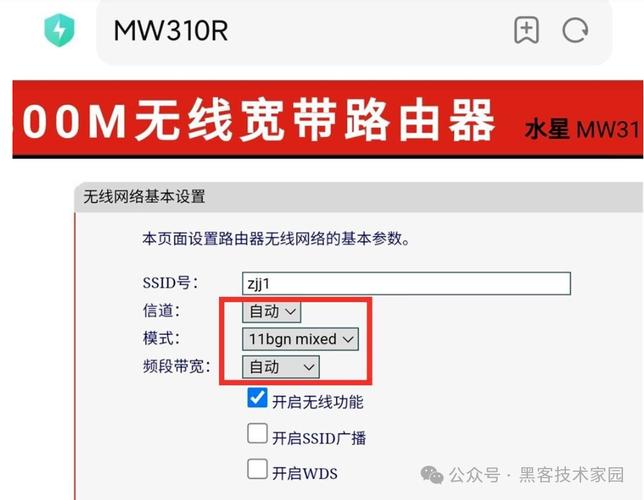 如何设置路由器密码？-图2