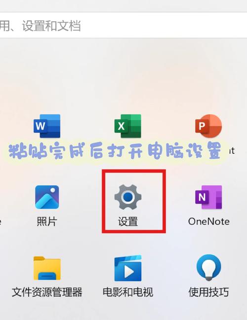 电脑上如何操作？分步指南与实用技巧-图1