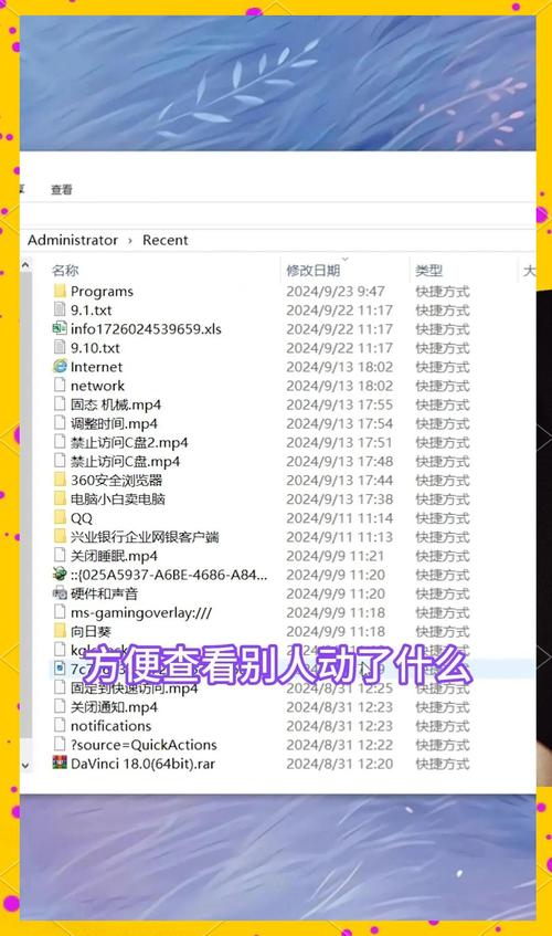 如何查看电脑日志？简单步骤与工具推荐-图2