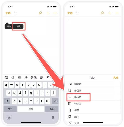 微信如何换行打字？手机和电脑版正确方法-图2