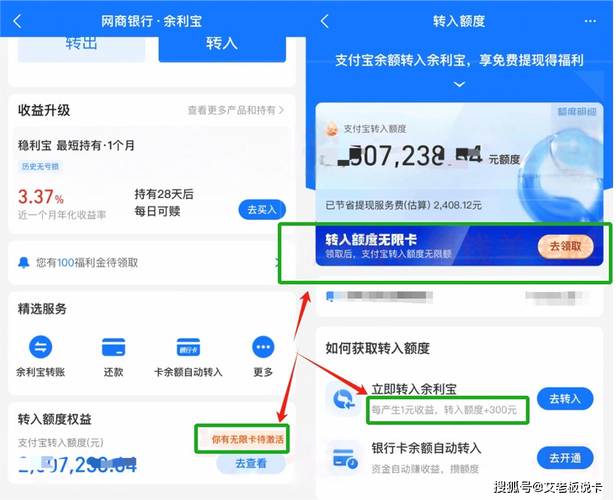 微信能直接转账到支付宝吗？如何实现跨平台转账？-图3