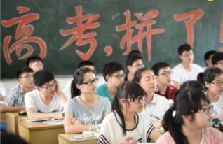 高三学生厌学10个妙招？帮忙解决难题-图1