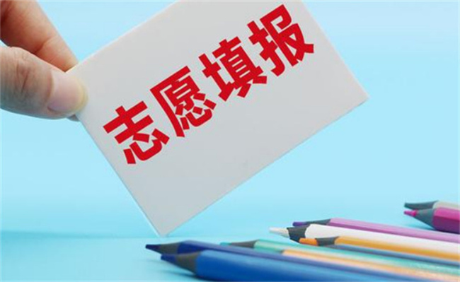 2024年高考志愿填报工作即将启动，教育部有何动作-图1