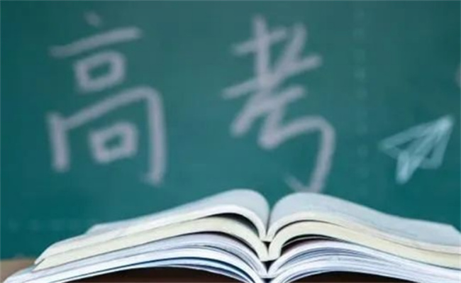 教育部阳光高考平台开通阳光志愿系统，有何用处-图3