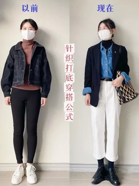 秋天针织衫怎么穿？秋天里不可少的针织衫搭配-图1