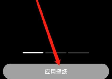 红米k70在哪修改壁纸？红米k70壁纸自定义设置教程-图6
