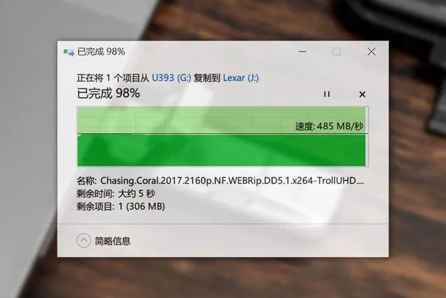 怎么测u盘的读取速度?这款U盘的读写速度堪比SSD