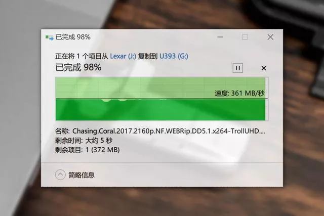 怎么测u盘的读取速度?这款U盘的读写速度堪比SSD