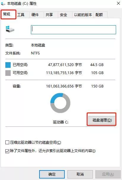 ssd硬盘分区教程win10,机械硬盘和SSD的C盘如何分区?