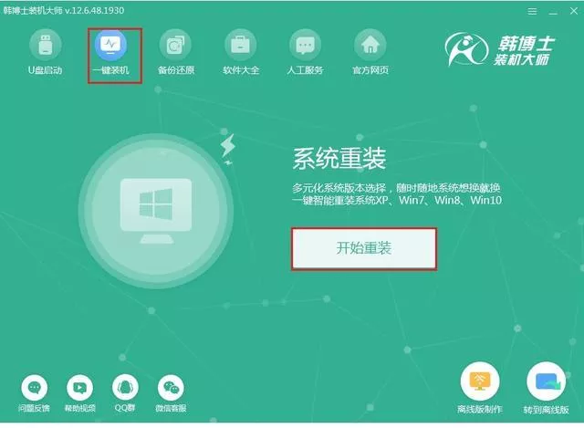 ssd硬盘分区教程win10,机械硬盘和SSD的C盘如何分区?