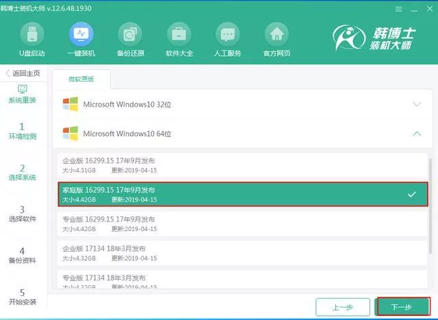 ssd硬盘分区教程win10,机械硬盘和SSD的C盘如何分区?