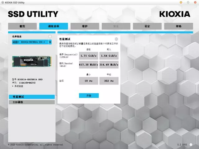 如何把固态硬盘设置为启动盘?教你如何无损替换SSD固态硬盘