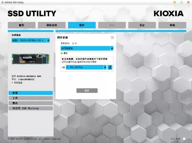 如何把固态硬盘设置为启动盘?教你如何无损替换SSD固态硬盘