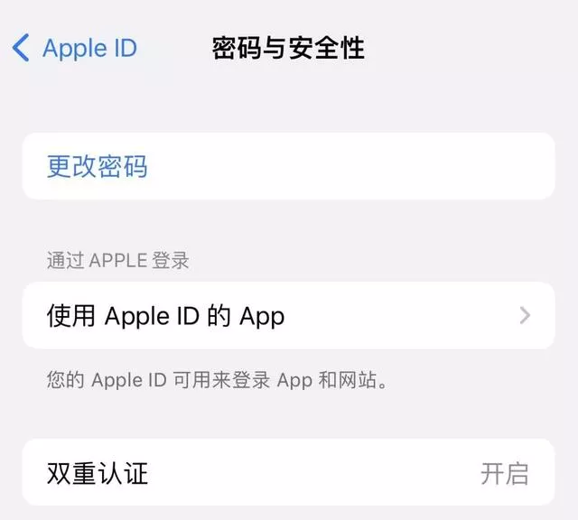 新手拿到苹果手机怎么弄？iphone新机到手设置小技巧-图3
