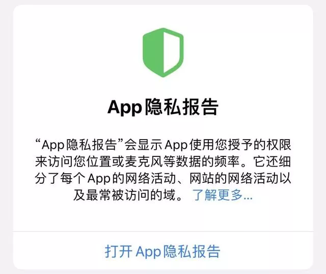 新手拿到苹果手机怎么弄？iphone新机到手设置小技巧-图6