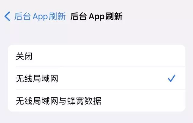新手拿到苹果手机怎么弄？iphone新机到手设置小技巧-图7