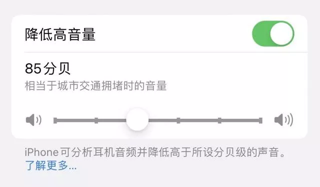 新手拿到苹果手机怎么弄？iphone新机到手设置小技巧-图8