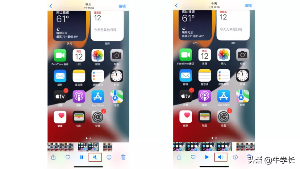 苹果x手机录制屏幕在哪里？iPhone录制视频没声音怎么办-图10