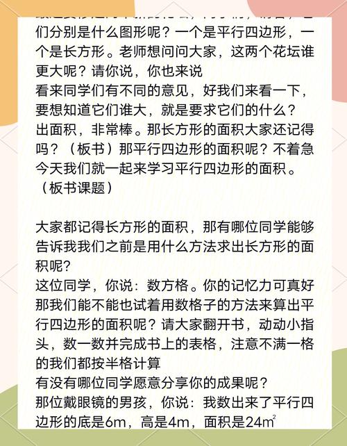 小学数学如何轻松培养高分学生？-趣考网