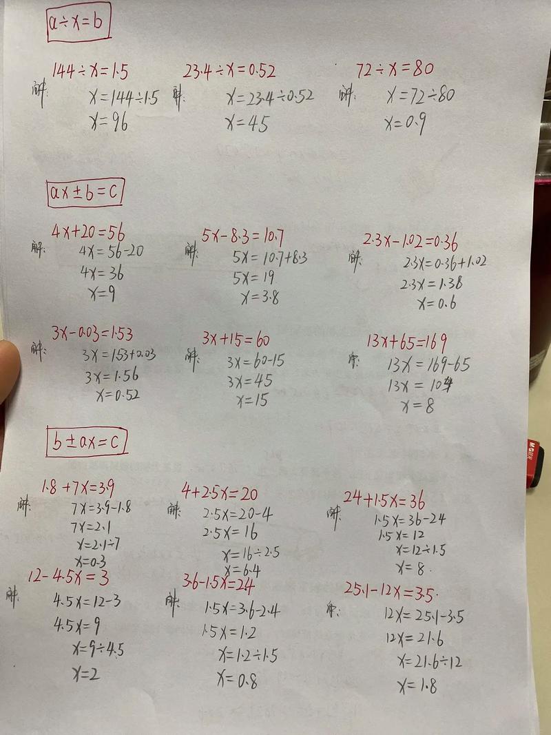 小学数学如何高效练习？5个有效方法快速提升成绩-趣考网