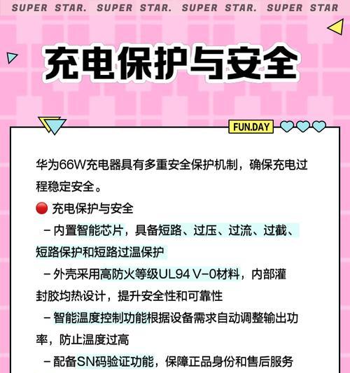 防雨充电器保护盒怎么用?使用方法是什么?