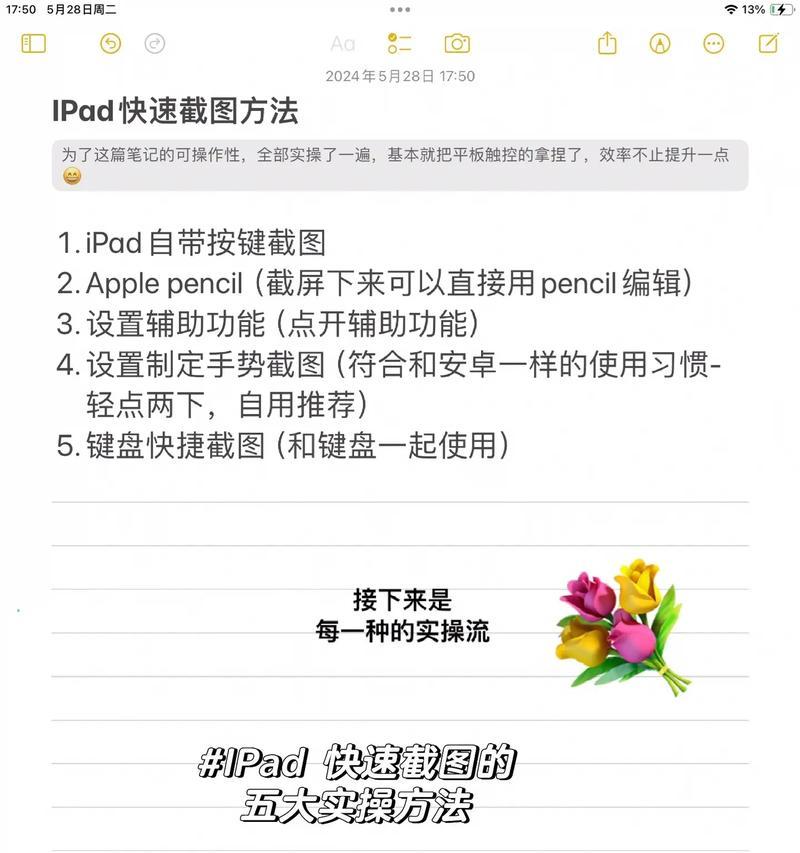 平板如何下载word电脑版?