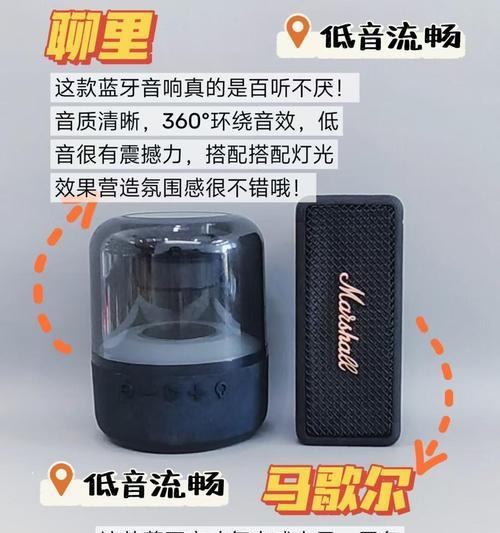 马歇尔音箱失真如何调整?最佳设置是什么?