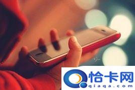 怎么识别手机的好坏？识别手机好坏的技巧-趣考网