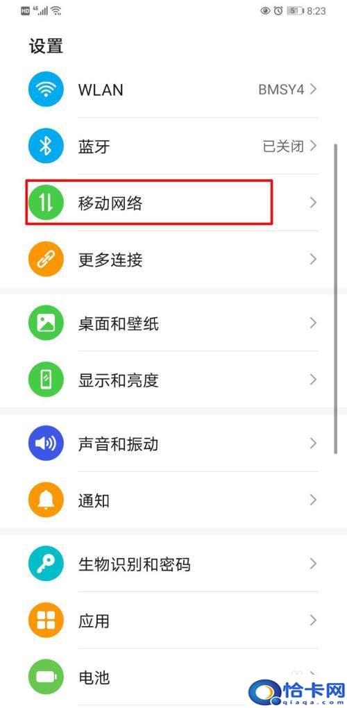 如何关手机屏幕的动图？华为手机打电话动画显示如何关闭-趣考网