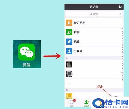 手机上怎么样交手机费用？怎样用手机交话费-趣考网