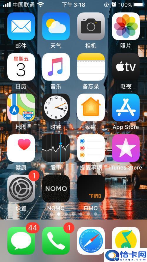 苹果手机如何做60帧图片？苹果相机怎么改变拍摄帧数-趣考网