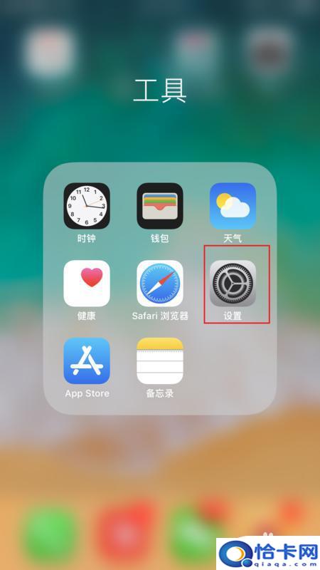 为什么苹果手机玩游戏开麦声音卡？苹果手机游戏麦克风说话卡-趣考网