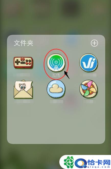 vivo手机如何1键换机？vivo手机如何一键换机-趣考网