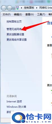 怎么让电脑连手机网？手机连接电脑网络步骤-趣考网