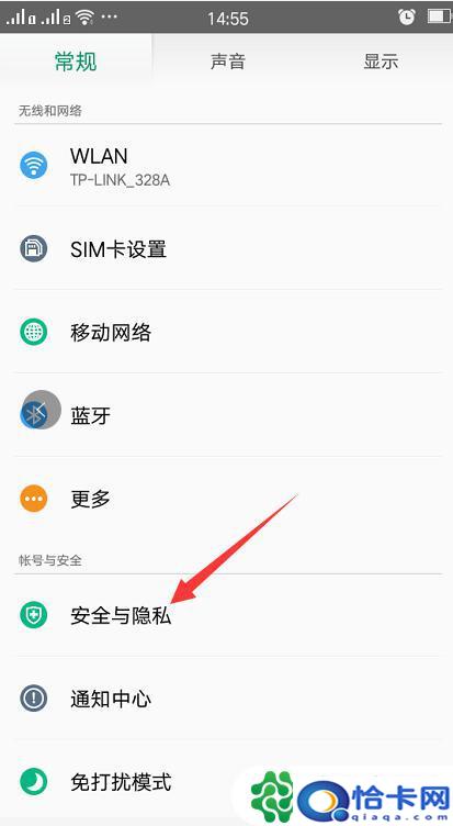 手机银屏锁怎么设置？如何设置手机屏幕锁-趣考网