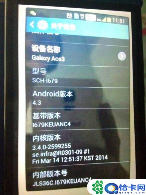 怎么用手机序号定位手机？怎么根据手机串号定位丢失手机-趣考网