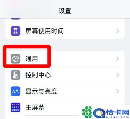 苹果手机怎么开手电梯？苹果手机添加电梯卡步骤-趣考网