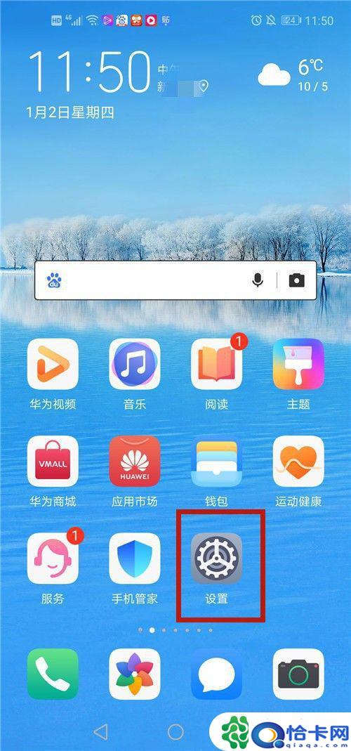 华为怎么看手机是新的？怎么查看华为手机是否为二手机-趣考网
