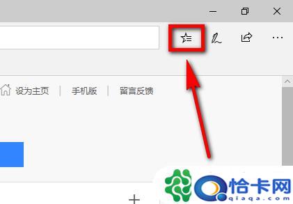 手机浏览记录怎么找到？Edge浏览器怎么找回关闭的网页-趣考网